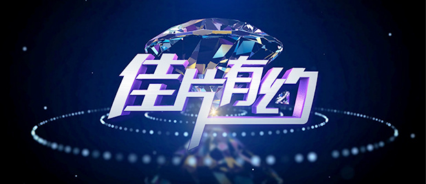 等待女友的信号